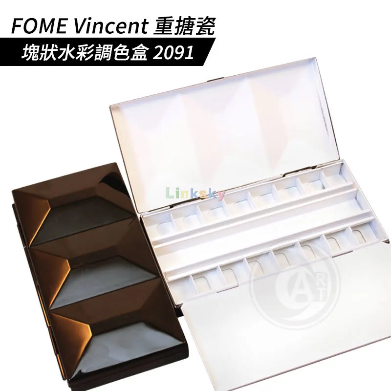 ItalyFOMEVincent16GridHeavyEnamelBoxWatercolorPaletteNO2091