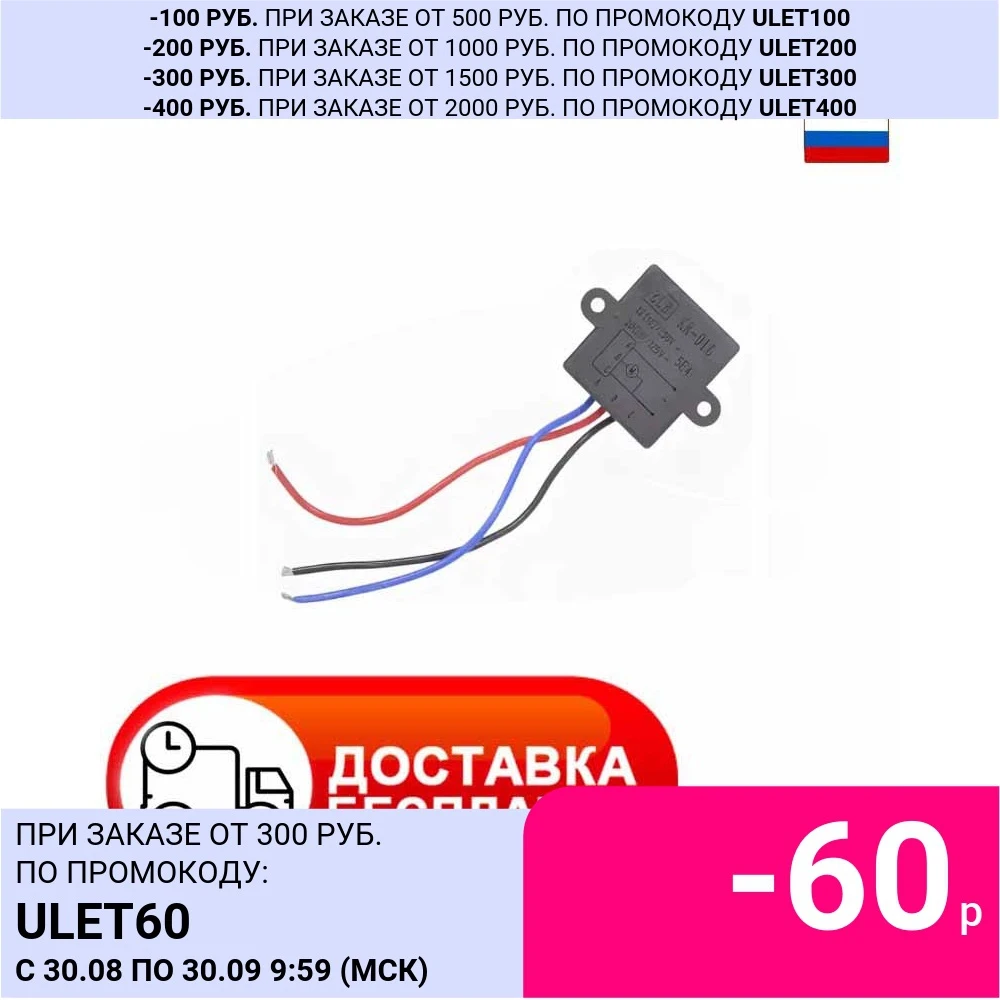 Плавный пуск 200Вт-1800Вт подходит для Makita 2450 | Инструменты