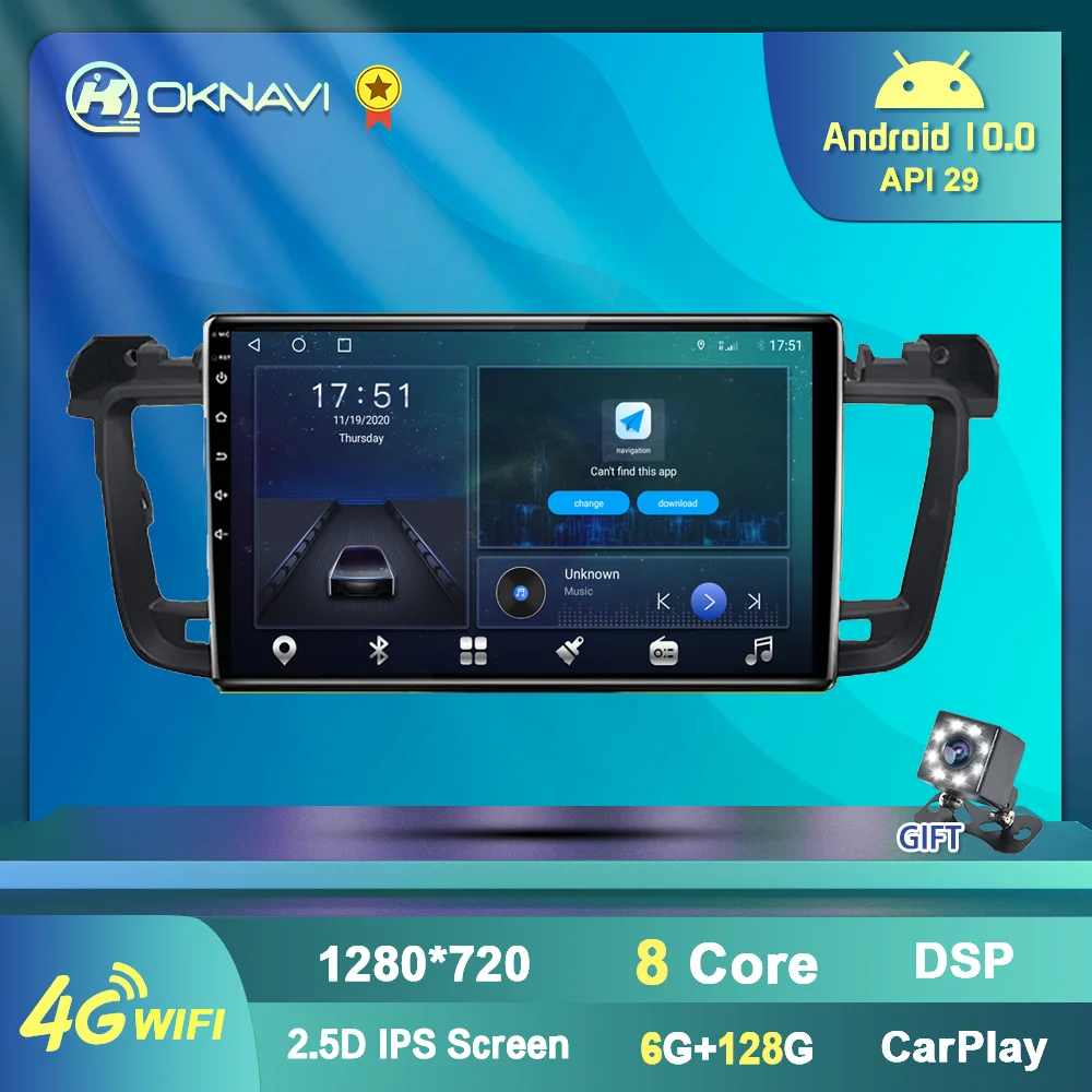 Автомагнитола на Android 2 Din 1din для Peugeot 508 2011-2018 антенна аксессуары мультимедийная