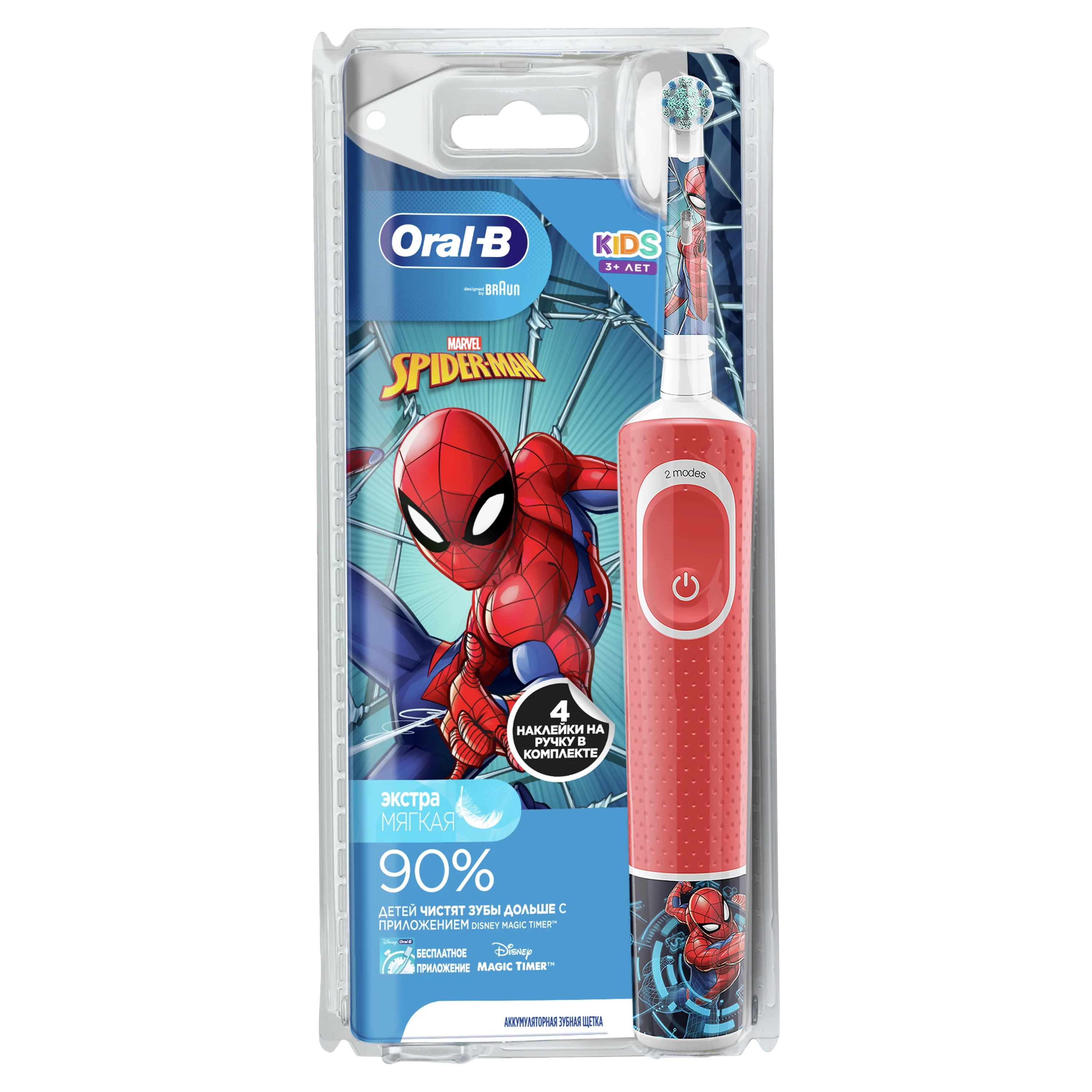 Oral B Brosse A Dents Electrique Pour Enfants Spider Man 3 Ans Et Plus Aliexpress