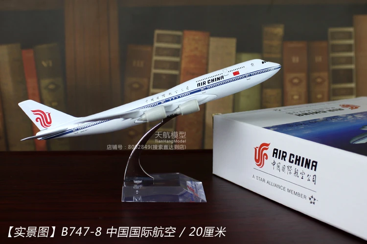 Украшение-Самолетик модель из настоящего сплава Boeing B747 Air Китай Сделано в Китае A380 прототип не