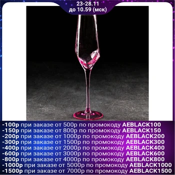 

Champagne glass "Dario", 180 ml, 7x28 cm, pink