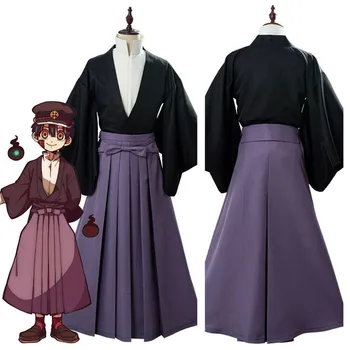 

Toilet Bound Hanako Kun Cosplay Tsukasa Yugi Cosplay Costume Hakama Pants Samurai Kimono Set Kendo
