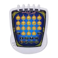 Muslim Learning Machine 18 Chapters Quran Arabic Kids Educational Toy Eid Gift 2