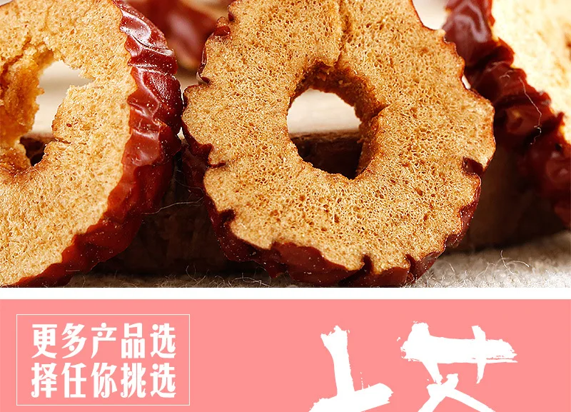 Dried jujube_14.jpg_.webp