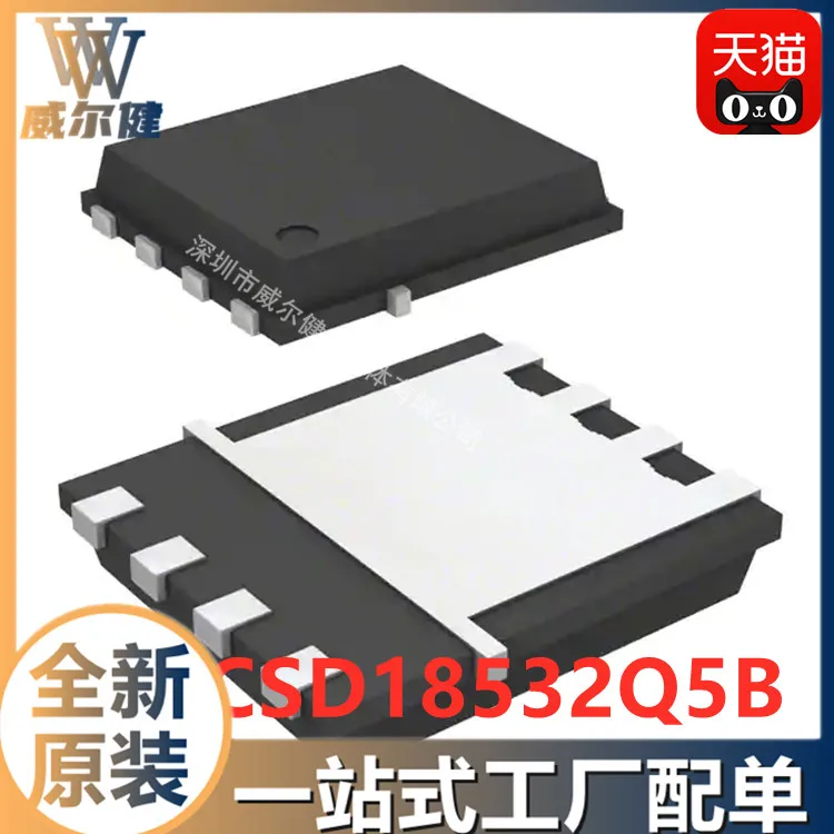 

Free shipping CSD18532Q5B VSONP8 N-CH 60V 100A CSD18532 10PCS