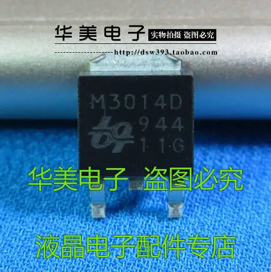M3014D подлинный патч-трубка до-252