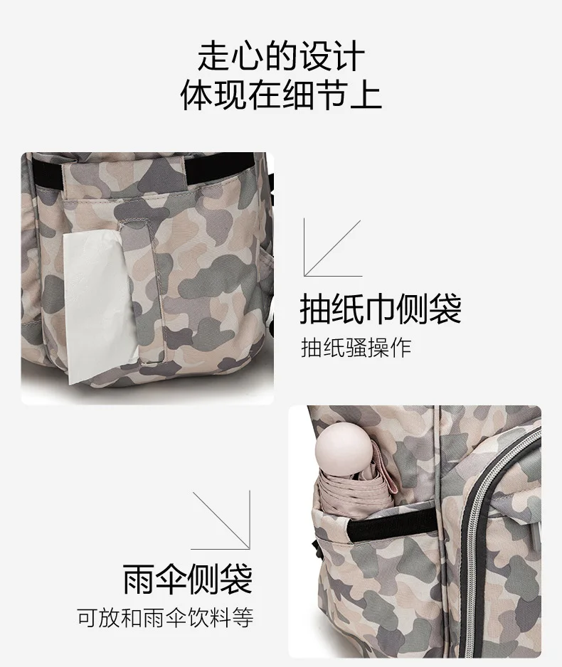 0330-妈咪包_14