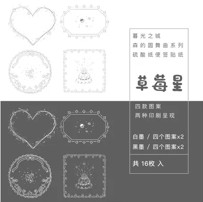 CaoMeiXing 20 компл./лот Kawaii канцелярские наклейки Мори вальс декоративные Мобильный наклейки Скрапбукинг DIY японский крафт-Стикеры - Цвет: CaoMeiXing