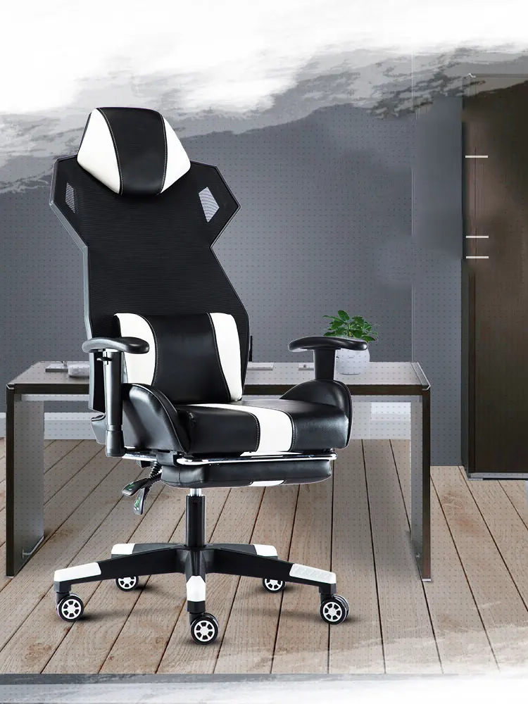 Офисное кресло игровой компьютер домашний комфорт удобный и простой вместительный подъемный поручень Сильная емкость подшипника