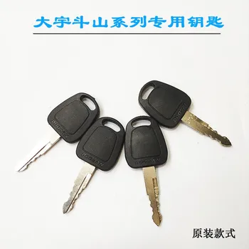 

F900 Key For Doosan & Daewoo Terex Bobcat E80 Excavator Heavy Equipment Ignition Start Switch Door Lock