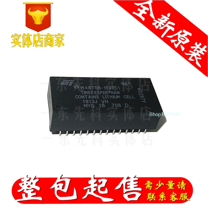 M48T08-150PC1 DIP/