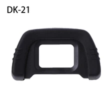 DK-21 видоискатель резиновая Крышка окуляра для Nikon D7000 D90 D600 Прямая поставка