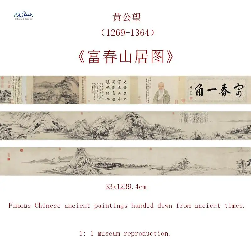 

Традиционная китайская живопись Huang Gongwang в древнем Китае, Аутентичные реконструированные знаки из гор Фушунь, длинный свиток, тайп