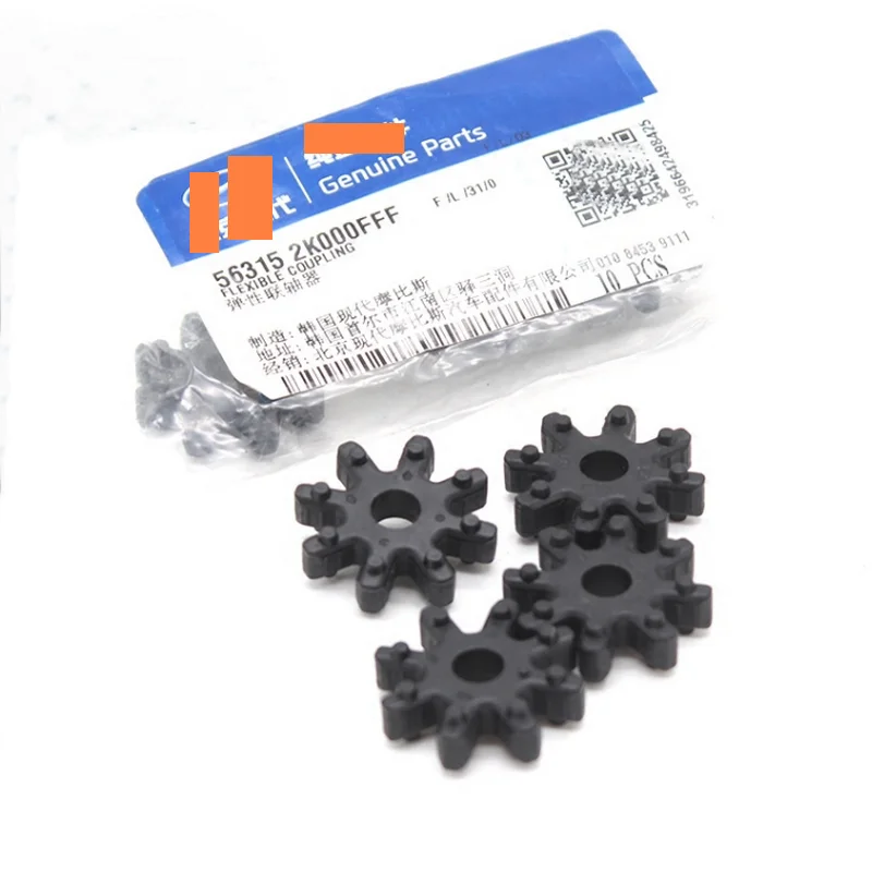 For Sonata 8 Kia K5 Solution To Abnormal Noise Of Steering Wheel