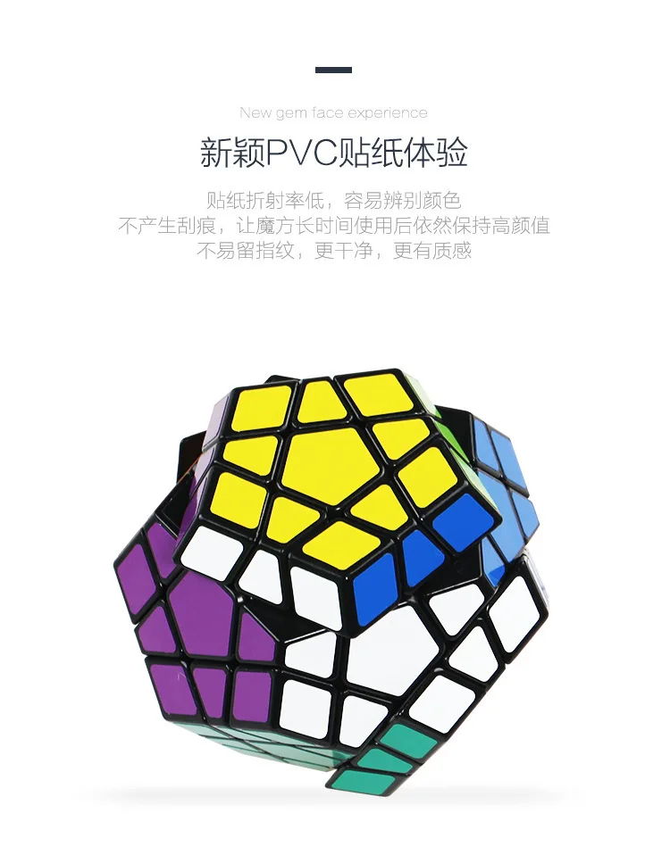 ShengShou, Подарочная коробка, волшебные кубики Megaminx, пирамида, зеркало, рисовый скоростной куб, 4 шт./лот, Cubo Magico, профессиональная головоломка, обучающие игрушки