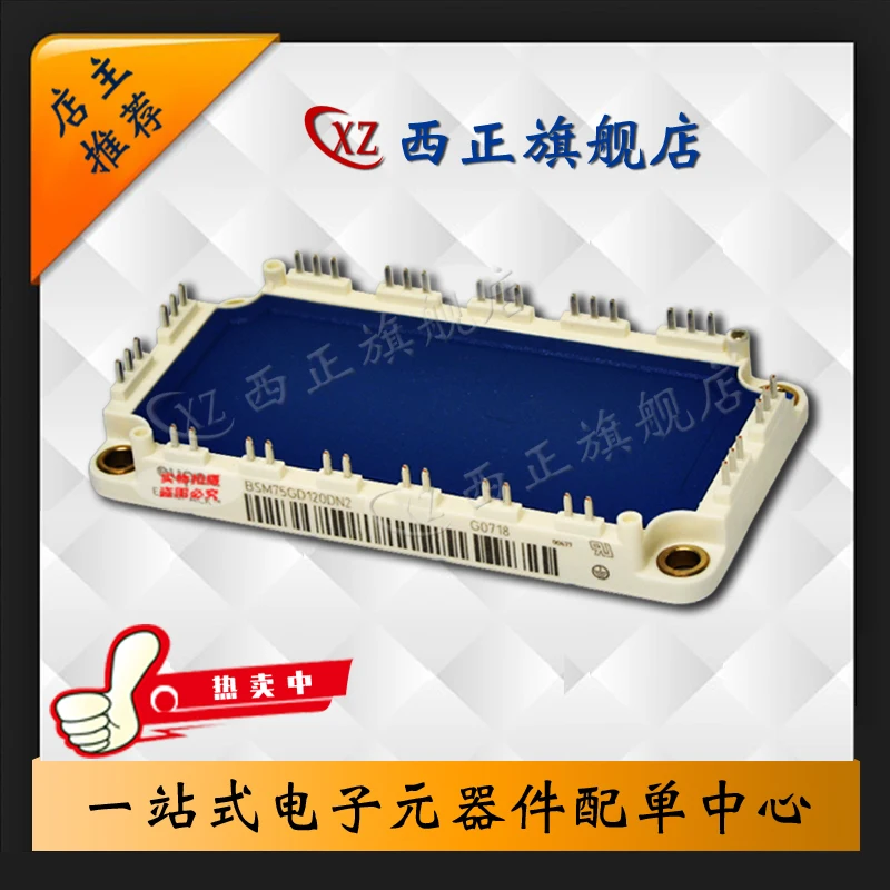 

Brand New BSM75GD120DN2 Power IGBT