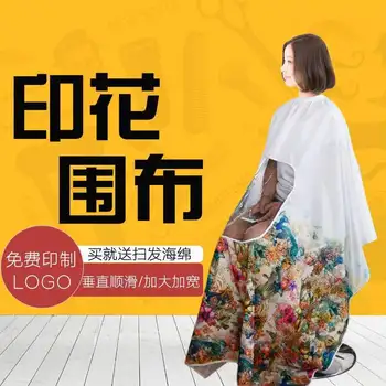 

Haircut Cloth Hair Salon Only Hair Free Haircut Adult Profession Hair Stylist Floral Hair Dressing