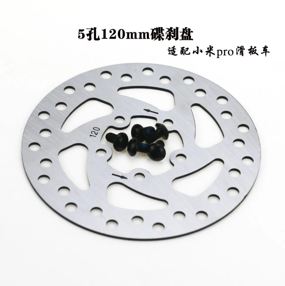 120mm disc rotor