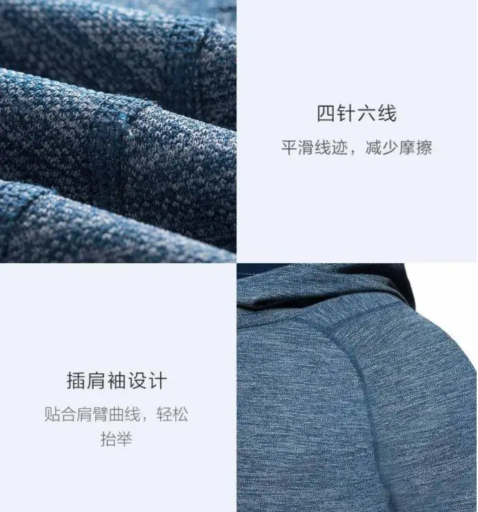 Xiaomi youpin Мужская Спортивная футболка с капюшоном Антибактериальная четырехсторонняя легкая спортивная одежда smart
