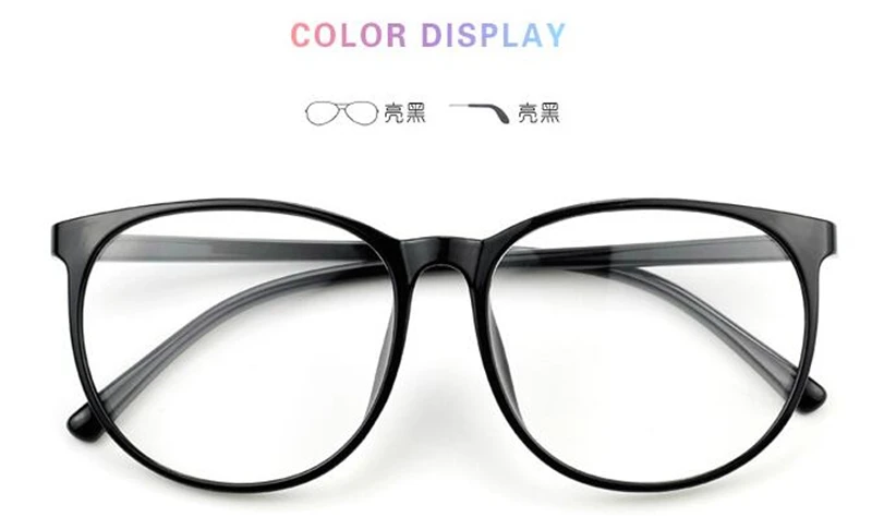 (B) bright black Новые классические ретро очки оправа Мода TR90 простой унисекс Ультра-светильник удобные очки тонкие анти-синие компьютерные очки - Цвет оправы: (B) bright black
