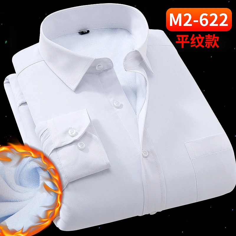 Рубашки мужские теплые зимние горячие продажи плюс бархатная рубашка мужские деловые рубашки корейский Тонкий сплошной цвет Большие размеры 8XL 7XL 6XL - Цвет: White
