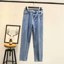 Весенние модные джинсы с высокой талией, женские штаны-шаровары, хлопковые свободные женские повседневные джинсовые брюки для женщин z7377