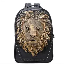 Панк тисненый рюкзак мужской внешней торговли Горячая Голова Золотого льва Рюкзак Открытый водонепроницаемый tide дорожная сумка для компьютера