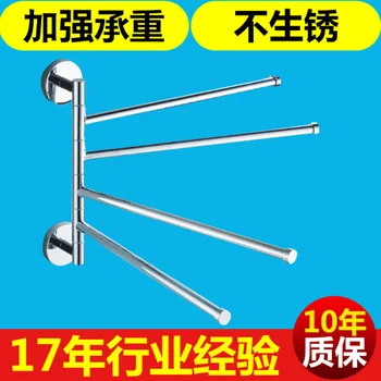 

Wholesale Bathroom Hardware Stainless Steel Towel Rack Factory Direct Rotating Activity Bar Towel Rack Bathroom Pendant