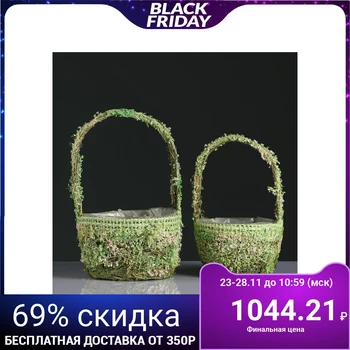 

Set of baskets, 2 pcs, made of grass, 1: 20.5X20.5X12.5 / 32 cm, 2: 16.5X16.5X11 / 27 cm 4904119