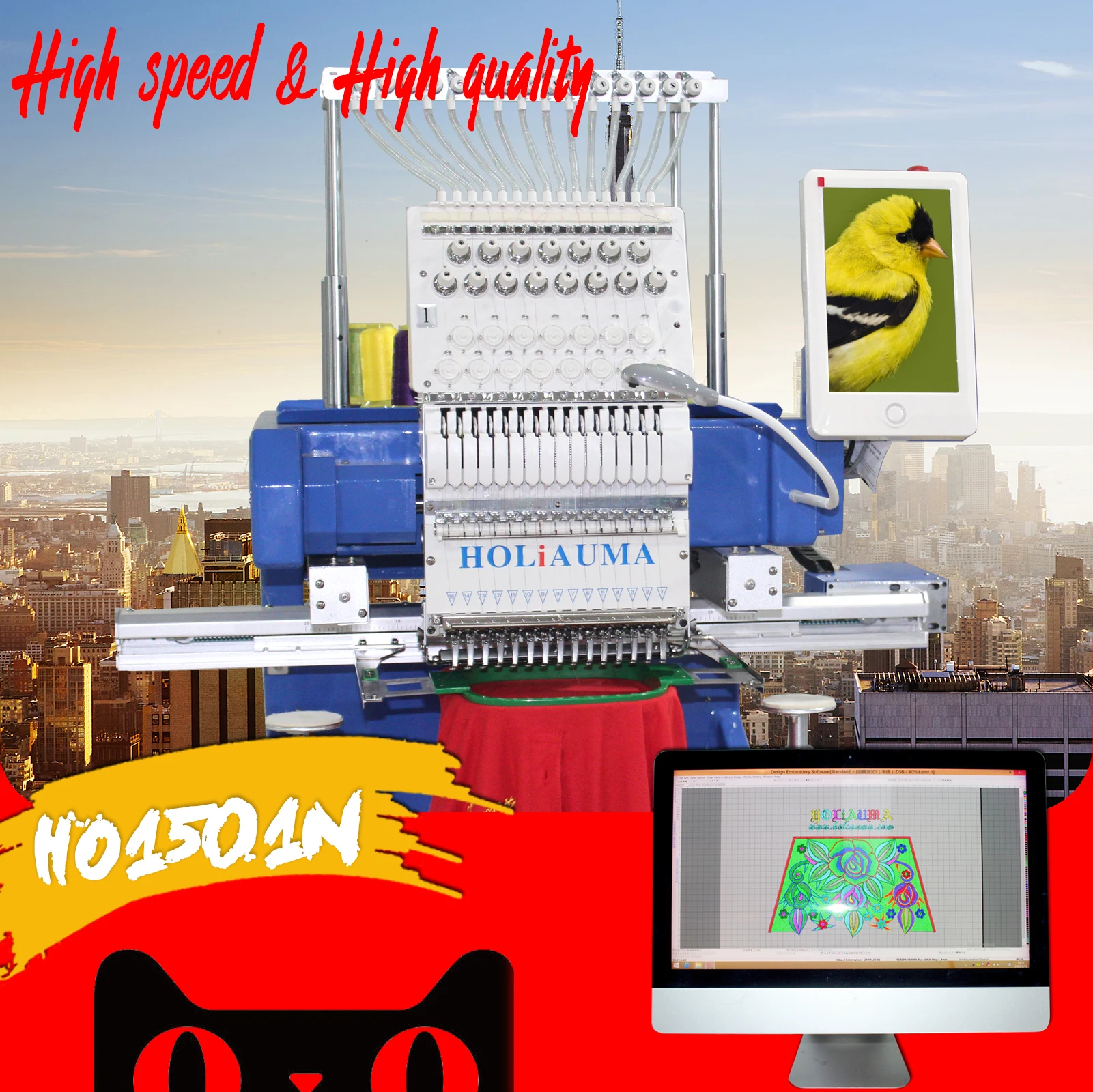 Shenzhen Holiauma One Head 1200 High Speed 15 Colors Dabao A15