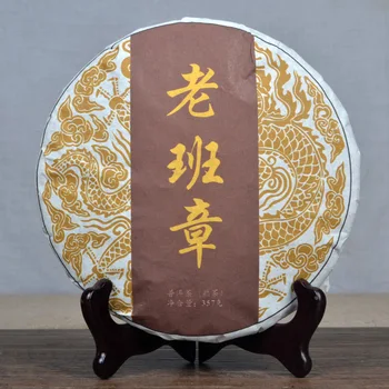 

357g China Yunnan Oldest Banzhang Ancient Tree Tea Ripe pu'er Pu'er Tea For Health Care Green food Beauty Weight Lose