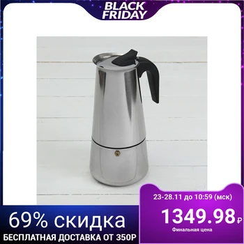 

Geyser coffee maker "Style", 12 cups