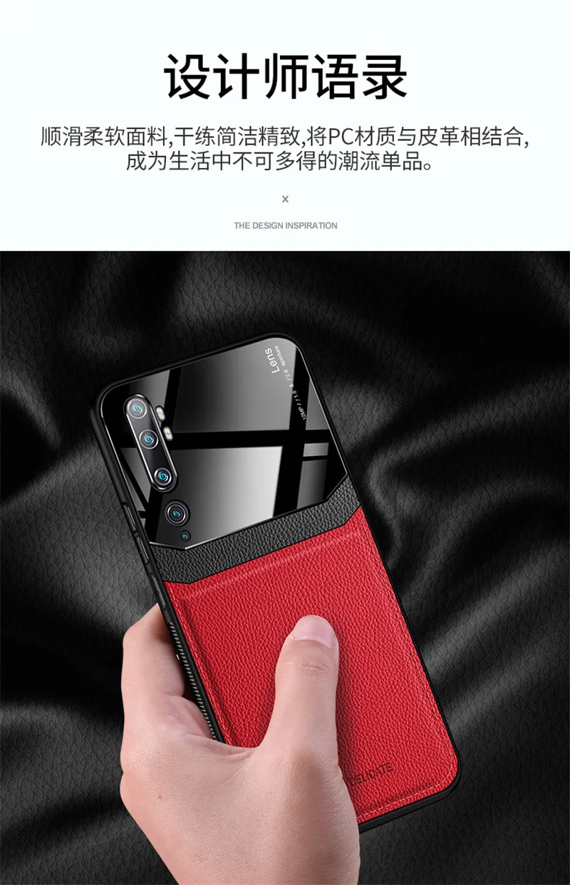 12-7-小米CC9-Pro-PC头拼皮壳描述_04