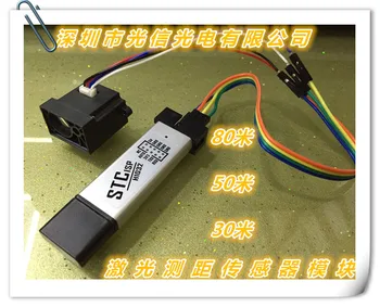 

Laser distance sensor module USB-TTL STC microcontroller 80 m 50 m 30 m