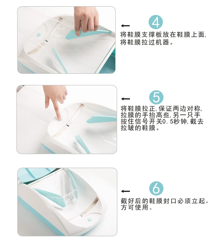 1 рулон/2 рулона обувная Мембрана для перезаряжаемой автоматической ...