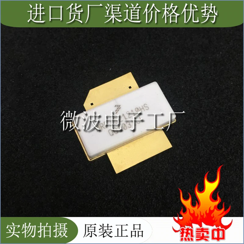 Рисунок 2 - MRF7S21210HS SMD РЧ-насадка высокочастотная