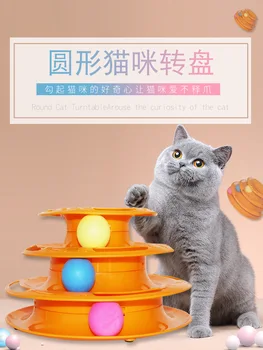 

Cat Toy Self Hi Cat Turntable Ball Three Layer Four Layer Kitten Kitten Cat Teaser Set Combination Cat Toy Supplies