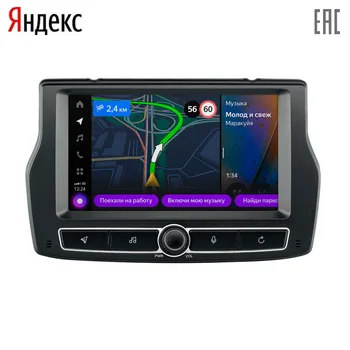 

Vehicle GPS Yandex YA-LD02-1A Automobiles Motorcycles Electronics GPS Accessories Satellite car navigator multimedia navigation center