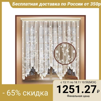 

Curtain tulle on curtain tape 240x160 cm, white color, polyester 100% art.09s6338-G50 3017877