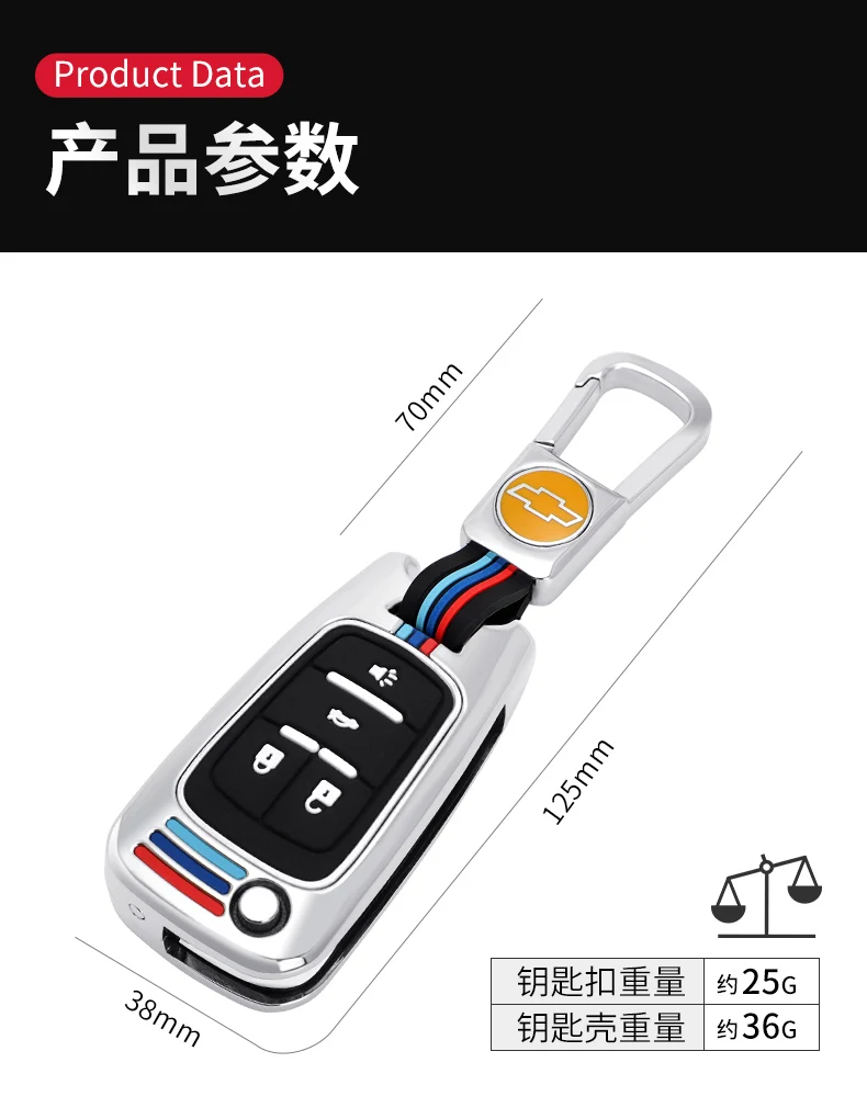Copri chiave auto per Chevrolet Cruze Aveo Lova Epica Opel VAUXHALL Astra Corsa Antara Meriva Insignia Zafira C Mokka Karl portachiavi - H5855b395a5454ef693d2f24b8643c1398