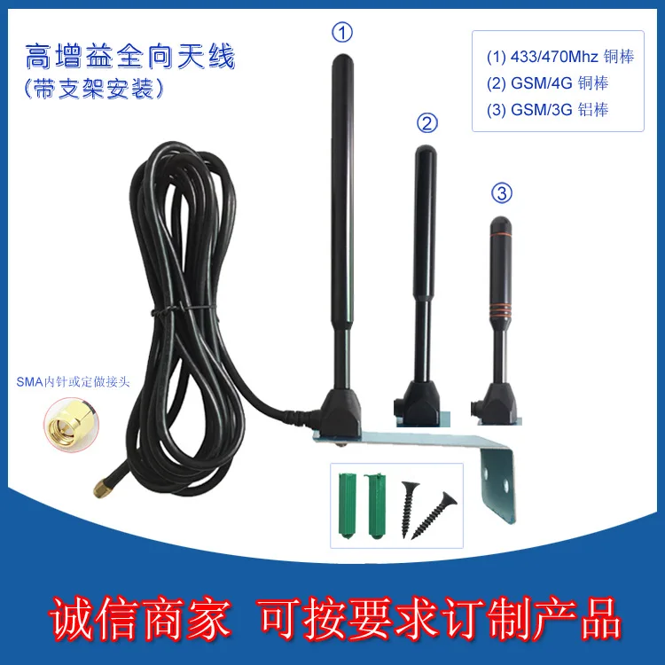 433/gsm/4g ветка Тип стойки настенная фиксированная антенна установка Удобная Cdma/gprs/3g