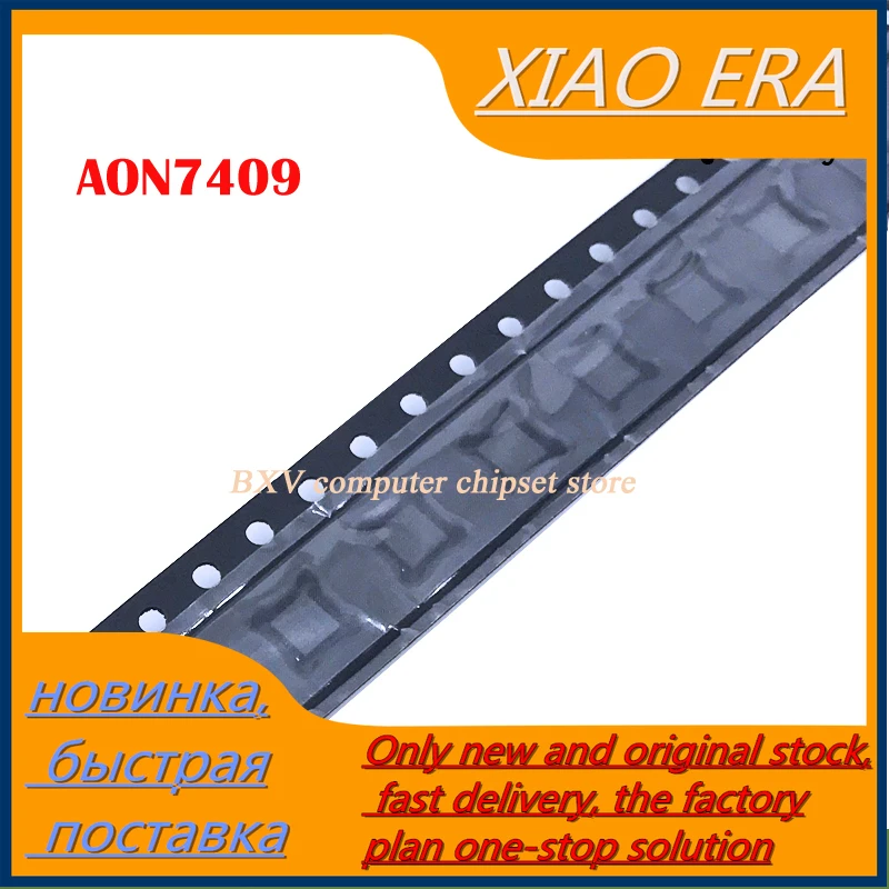 10pcs 7409 AO7409 AON7409 QFN-8 Chipset New original | Электронные компоненты и принадлежности
