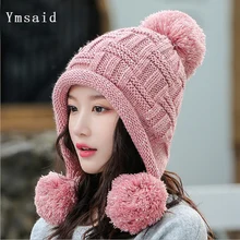 Новинка, зимняя вязаная шапка, женские шапки с помпоном, шапки Gorras, Теплые Мешковатые зимние шапки для женщин и девушек, Skullies Beanies