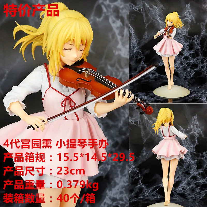 

Anime Pulchra Your Lie in April 4-Generation Palace Garden Smoked Violin Garage Kit