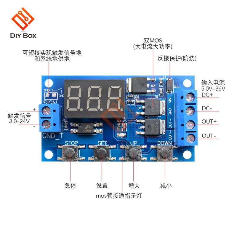 DC 12V 24V Время задержки, релейный коммутационный модуль, триггер цикл монтажная плата двойной МОП-трубка Управление таймер реле постоянного тока мотор светодиодный светильник Micro