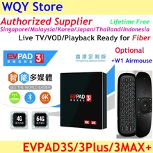 Подлинная EVPAD 3 s/3 plus Max+ IP Android tv Box ТВ в Корее Япония Сингапур Северная Америка Европа Гонконг Таиланд Вьетнам