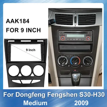 

Car DVD Plastic Frame Fascia GPS navigation For DONGFENG FENGSHEN S30-H30 2009 Car Middle match Panel Bezel Surround Trim Frame