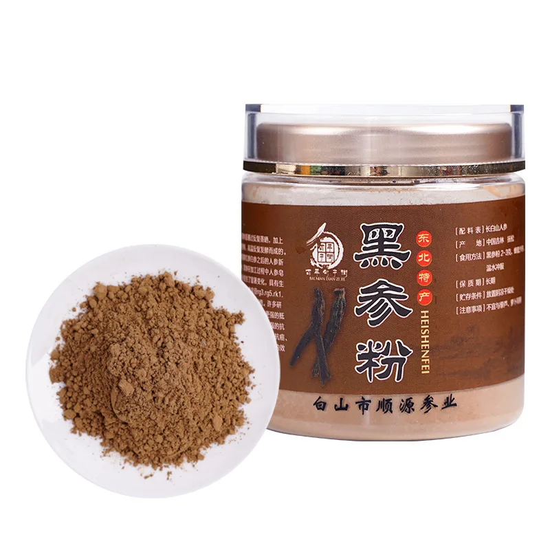 

150g/bottle 100% Organic Black Ginseng Powder Health Care Nourishment To Improve Thinking Ability And Immunity Free Shipping