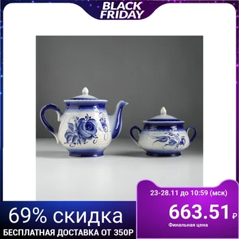 

A pair of tea "Vityaz", 2 items, kettle 1.4 l, sugar bowl 0.6 l